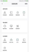 用户体验至上：尊龙凯时如何重塑设计哲学
