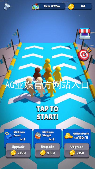 AG亚娱官方网站入口